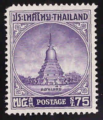 Thailand Scott 318 MH* 1958 Don Jedi Monument CV$8