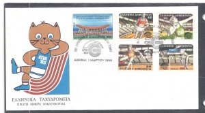 Greece Scott # 1513 -1517 FDC First Day Cover 1984 European Indoor Athletic Cham