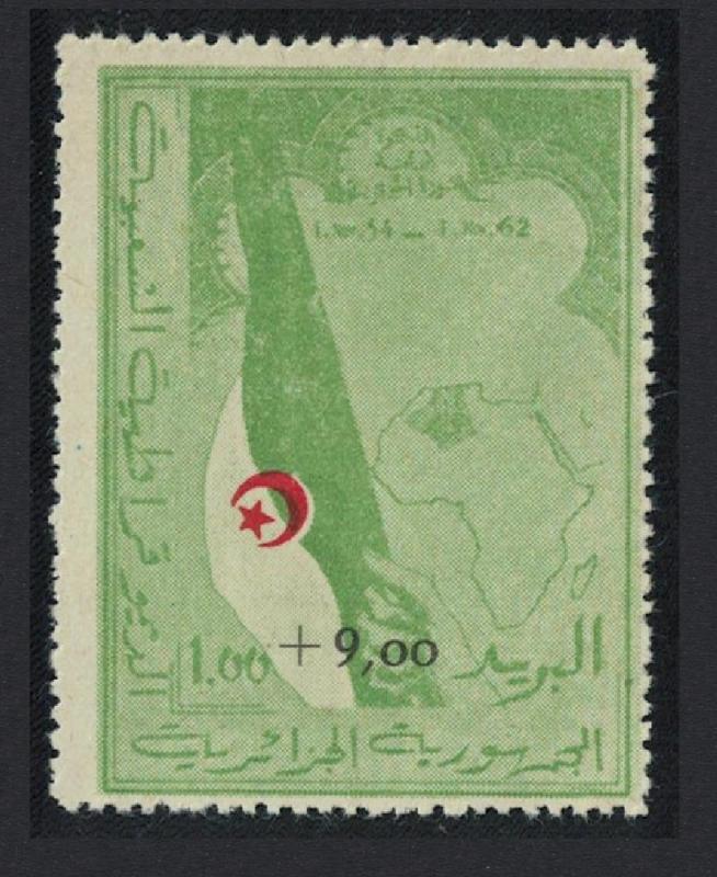 Algeria War Orphans' Fund 1v RAR High Cat. Value T2 SG#395a CV£350+