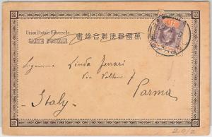 STRAITS SETTLEMENTS -  POSTAL HISTORY -  POSTCARD from SINGAPORE to ITALY 1903