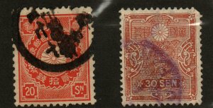 Japan #106, 141 used