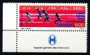 Israel #839 Single MNH