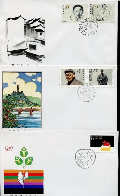 CHINA PRC 1986 LOT OF THIRTY ONE 31 ALL DIFFERENT FIRST DAY COVERS AS SHOWN