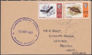 SOLOMON IS 1977 cover POSTAL AGENCY cancel : ROHINARI.......................R412