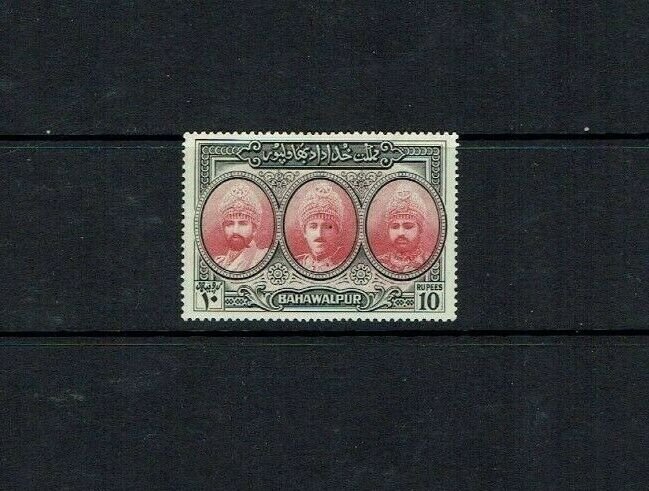 Bahawalpur: 1948, 10 Rupee, scarlet & black, MLH