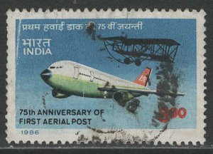 India Scott # 1117, used