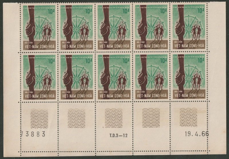 South Vietnam - 1975 - Unissued Stamps - Complete - Corner Block of 4 & 10
