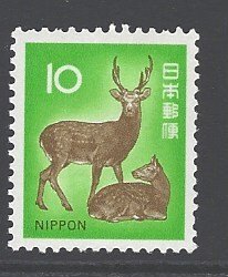 Japan Sc # 1069 mint never hinged (RRS)