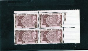 955 Mississippi, MNH UR-PB/4 (#23806)