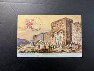 1923 Palestine Postcard Cover Haifa to Tangier Morocco Golden Gate Jerusalem