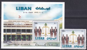 Lebanon #560, 560z MNH CV $10.00 (Z3287L)