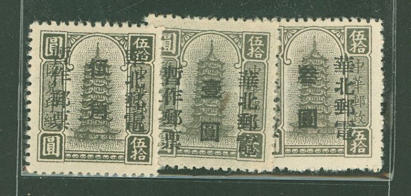 China (PRC)/North China (3L) #3L32-34 Unused Single (Complete Set ...