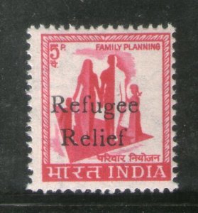 India 1971 Def. Series - 5p Refugee Relief Tax Bangalore O/p Phila- D92 MNH # 81