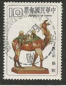 China   #2199  Used  (1980)  c.v. $0.30