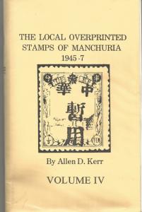 MANCHURIA LOCAL O/Ps - Kerr Vol 4 - Photocopy