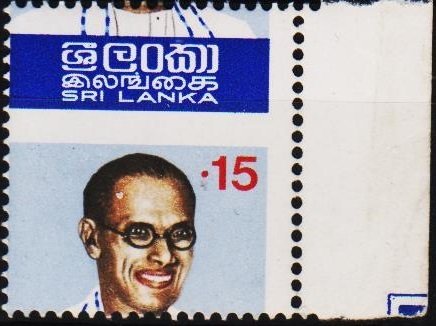 Sri Lanka. 1974 15c Miss-Perf. Stained. Unmounted Mint