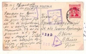 Ap119 1945 EGYPT WW2 Port Said Fine Violet Censors/Athens Greece {2 items}  