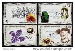 2007 HONG KONG 100 Years of Scouting 4V STAMP