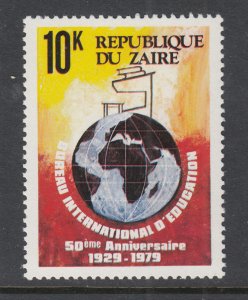 Zaire 933 MNH VF