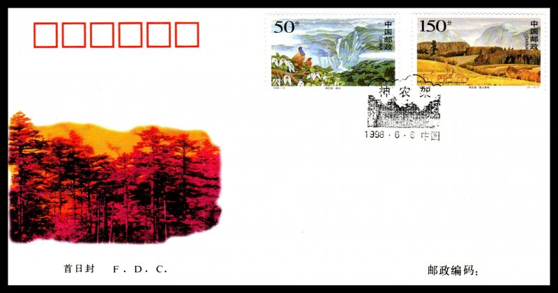 China 2870-2873 Set of Two U/A FDC