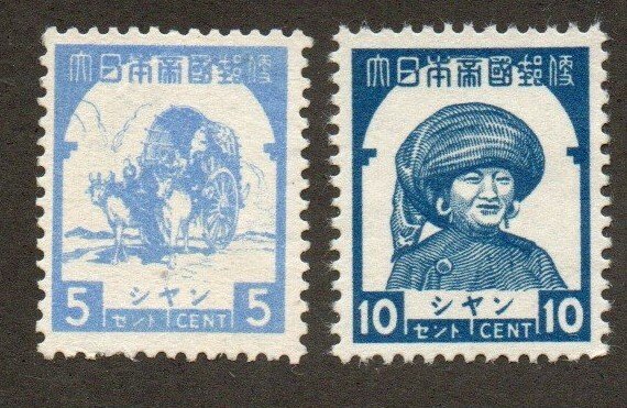 Burma 2N54-2N55 Mint never hinged