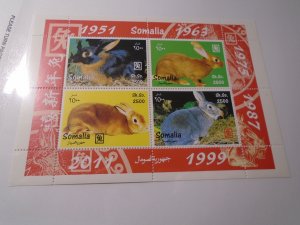 Somalia  Unlisted  MNH   Rabbits