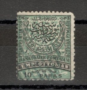 TURKEY OTTOMAN - USED STAMP, 10 PARAS - 1884.