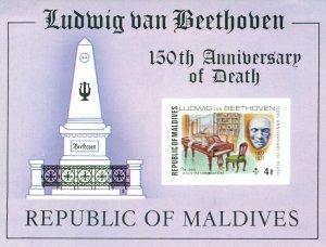 MALDIVES 677  MH S/S  SCV $4.50 BIN $3.00  MIS REGISTER OF COLOR ERROR