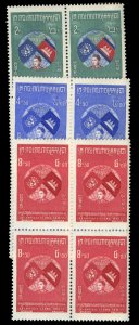 Cambodia #59-61 Cat$18, 1957 United Nations, set of three in blocks of four, ...