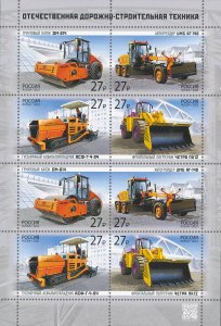 stamps of Russia 2023 - Domestic road construction equipment