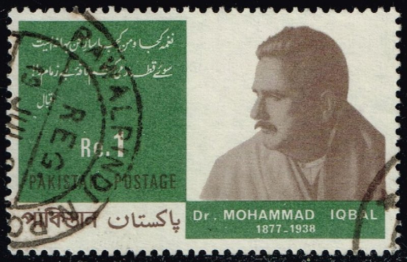 Pakistan **U-Pick** Stamp Stop Box #154 Item 59