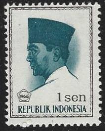 Indonesia #668 MNH Single Stamp