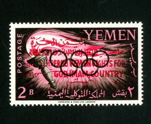 Yemen Stamps # Mi6a Sup Double surcharge NH