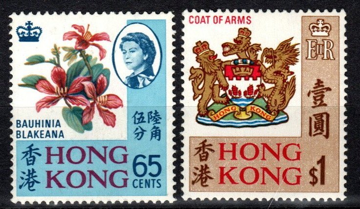 Hong Kong #245-6 F-VF Unused  CV $17.00 (X282)