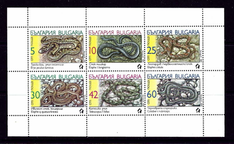 Bulgaria 3496a MNH 1989 Snakes sheet of 6