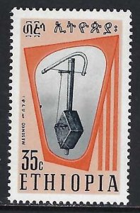 Ethiopia 460 MNH MUSICAL INSTRUMENT 182C