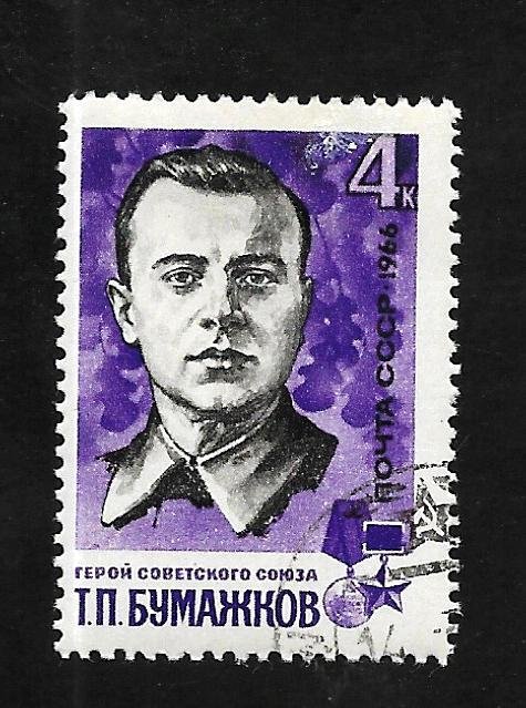 Russia - Soviet Union 1966 - FDI - Scott #3206