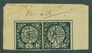 SG 73 Bhopal (India) 1893. 8a green-black on thin laid paper. Imperf marginal...