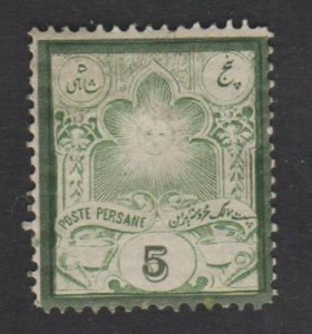 Iran Persia 1882 Coat of Arms - Sun (5c Green) Mint CV$50+