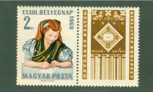 HUNGARY 1337A MNH BIN$ 1.50