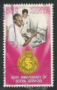 Kenya  ^ Scott # 146 - Used