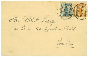 P2943 - CHINA, JUNK BOAT STAMPS IN LOCAL MAIL. 1934 SHANGAI-