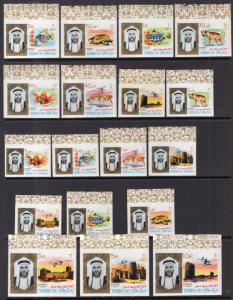 Umm Al Qiwain MI 1-18 Imperf Animals MNH VF