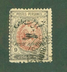 IRAN C5 USED CV $2.00 BIN $0.90