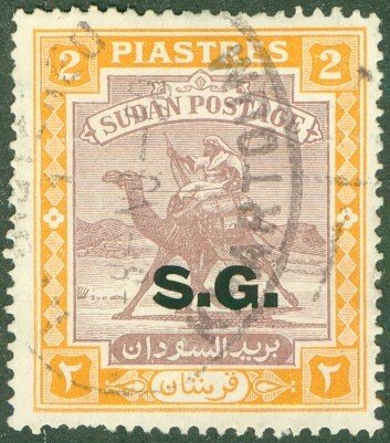 SUDAN O17 USED BIN $0.50