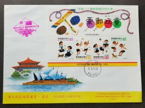 Taiwan Children's Play 1993 Child Cat Dragonfly Butterfly FDC Australia Expo O/P