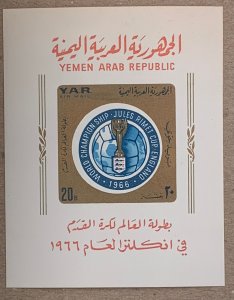 Yemen 1966 Football soccer MS, MNH. Scott 226, CV $6.00.  Mi BL50