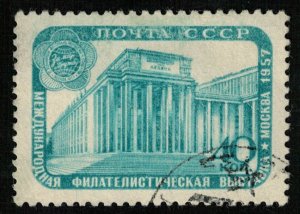 1957, Moscow, 40 kop, USSR (T-9419)