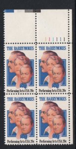 ALLY'S STAMPS US Plate Block Scott #2012 20c The Barrymores MNH F/VF STK