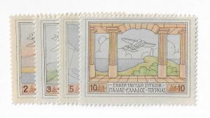 Greece Sc #C1-C4   set of 4 airmails  OG VF